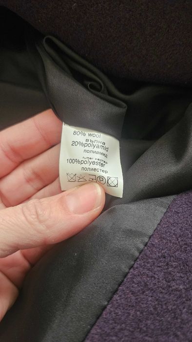 дамско палто размер S