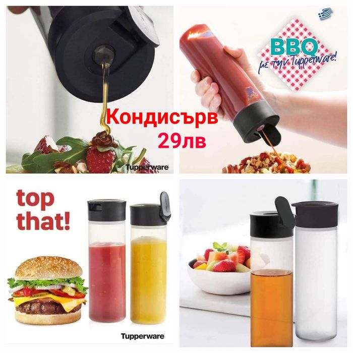TUPPERWARE, съдове за дома.