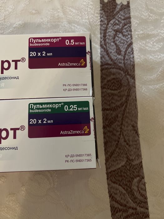 Пуль…ми..корт 0.25 0,5