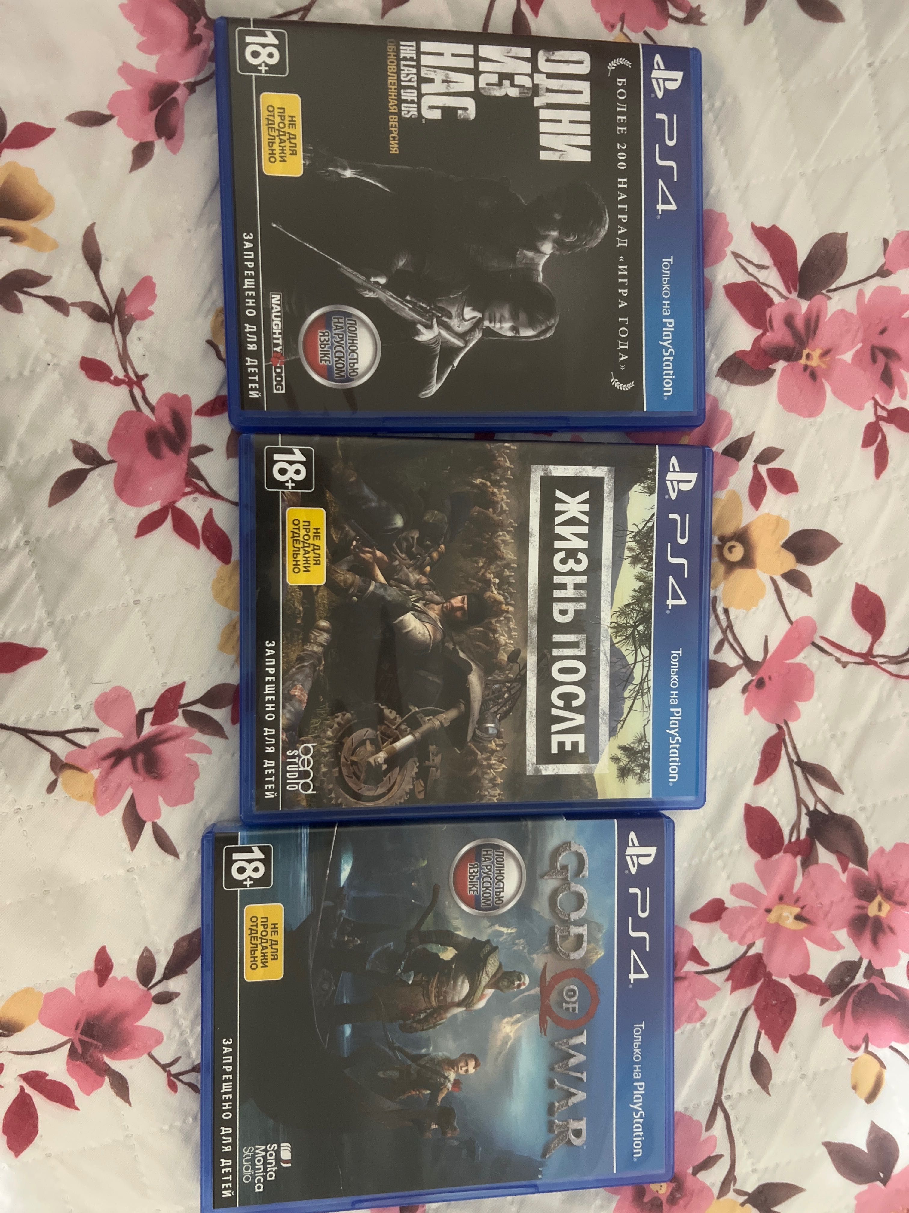 Игры для PlayStation 4 (абсолютно новые)