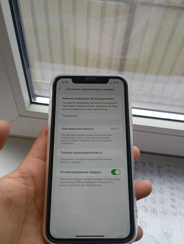 iPhone 11 в хорошем состоянии