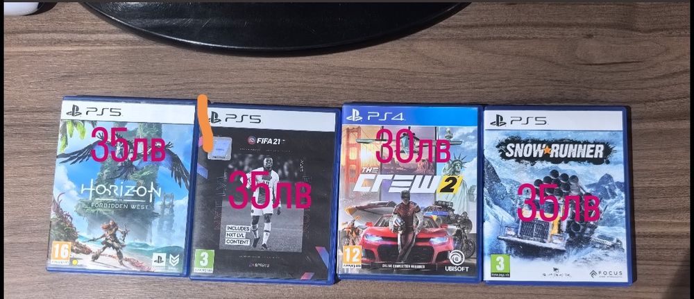 Игри за ps5 и ps4(30-35лв)