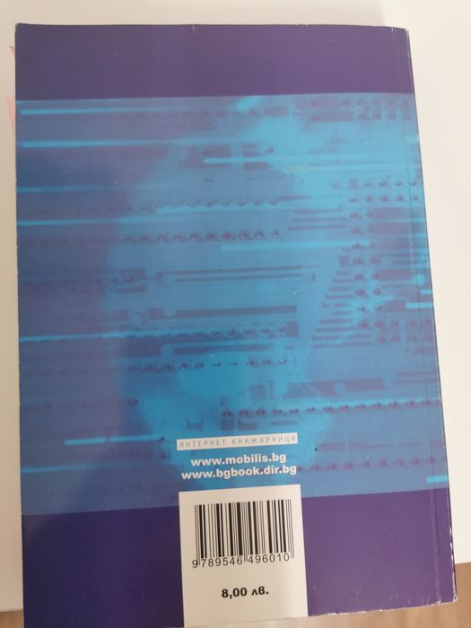 Правна литература