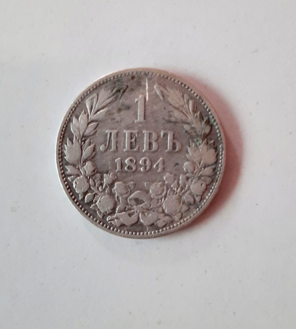 Старинна сребърна монета