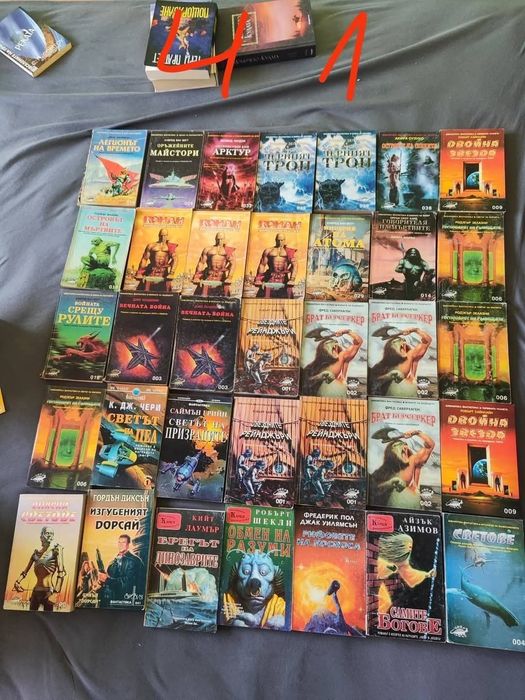 Фентъзи, фантастика и още нещо