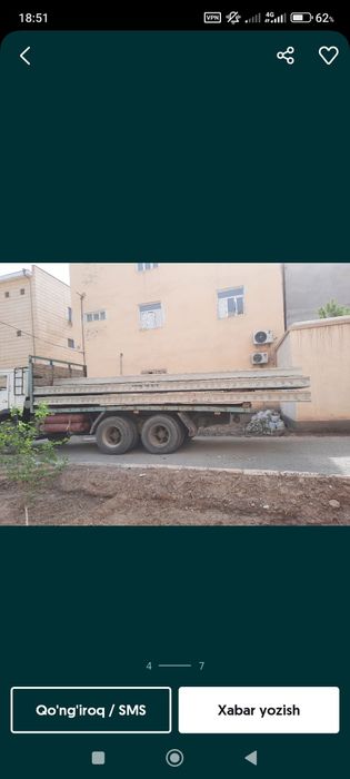 Камаз универсал пилита ташишга мосланган.