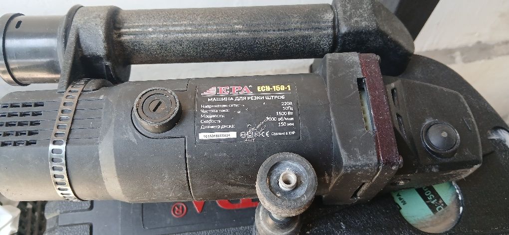 Продам  Штраборез EPA