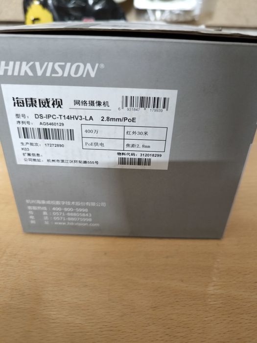Camera de supraveghere Hikvision DS-2CD1363G2-LIU, 6MP