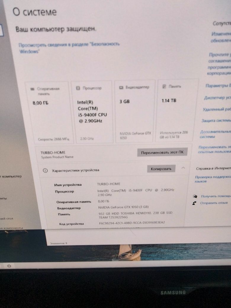 Продам игровой компьютер