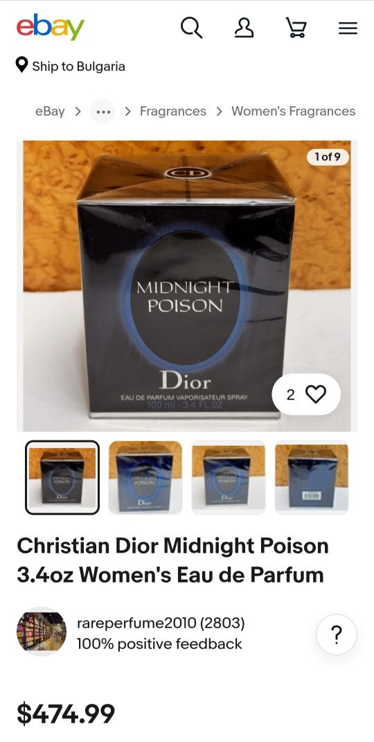 Орихинален!!! Midnight Poison by Dior