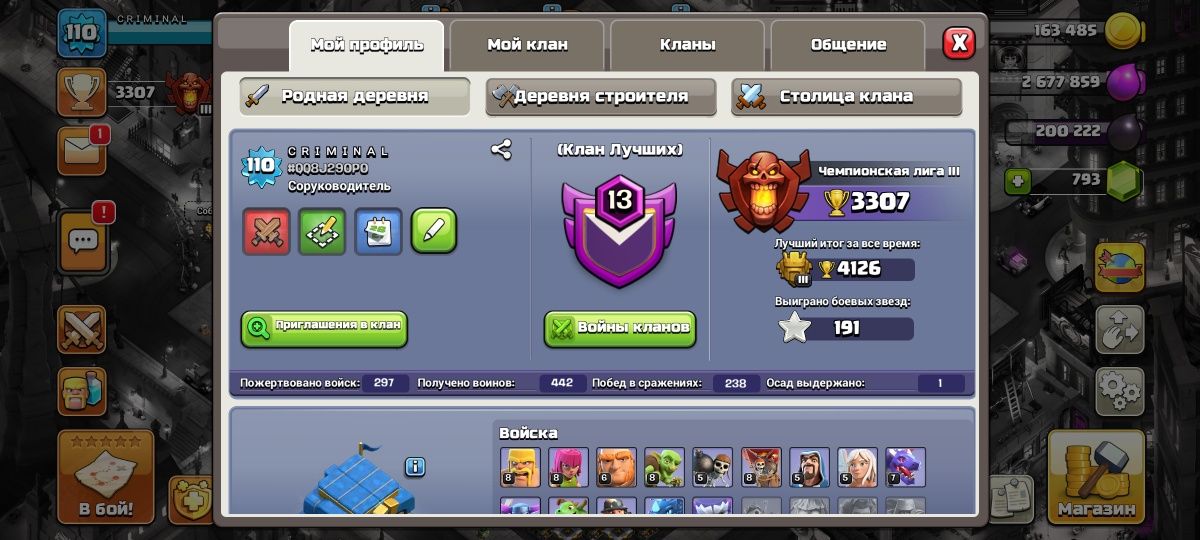 Clash of clans akk