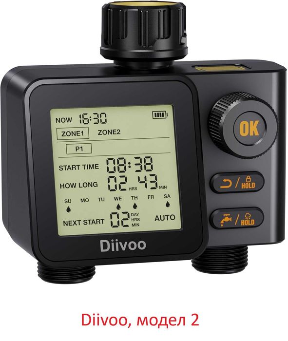 Таймери за поливане - различни модели, wifi, app, Alexa/Google, лот 1