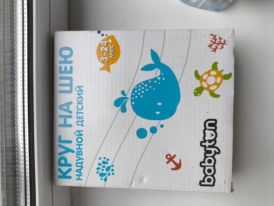 Круг на шею для малышей