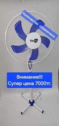 Вентиляторы Starlux 5 лопастей