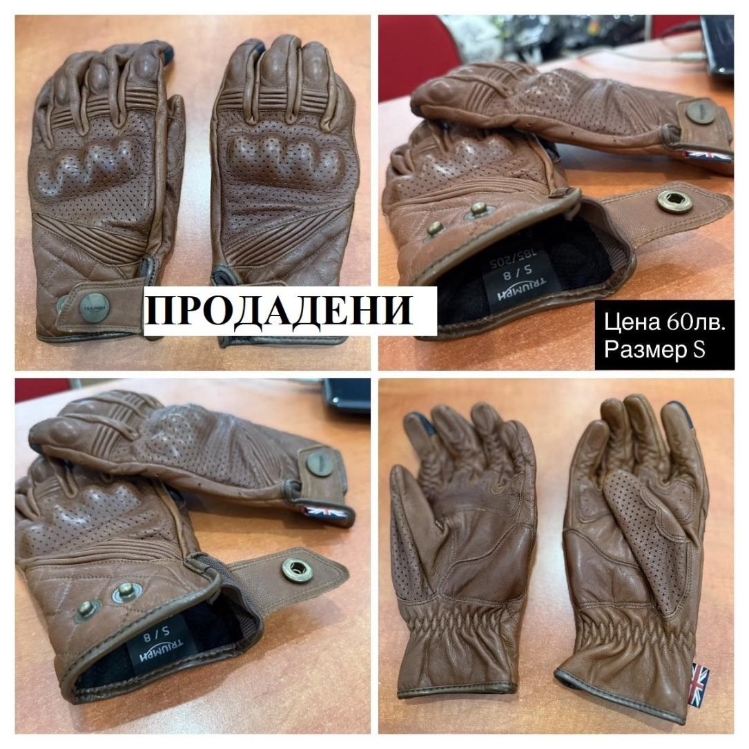 Мото ръкавици FIVE , R&S