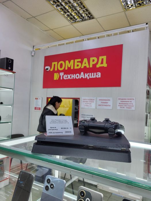 Sony Playstation 4 ЛомбардТехноАкша