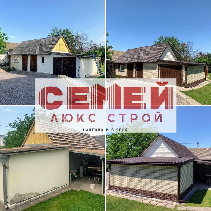 Монтаж Сайдинг, Мелаталосайдинг, Черепица, Профлист, Кровля