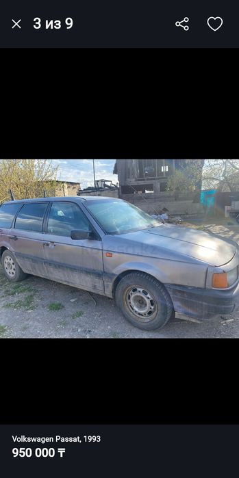 Продам пасат 1992 года объём 1,8 моно цена 950 торг обмен на крс,мрс