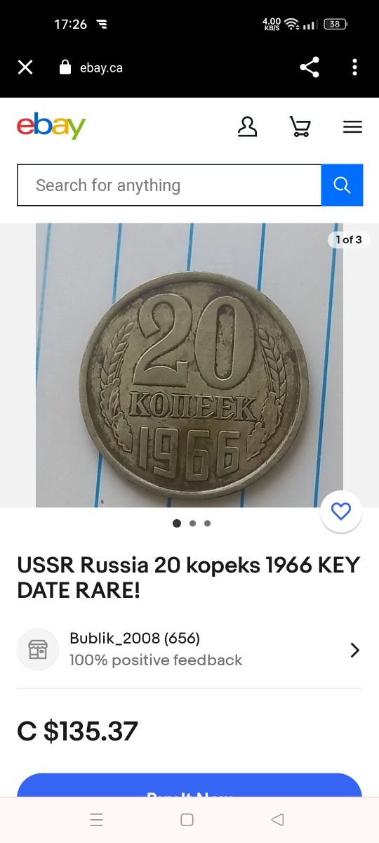 Moneda 20 kopeici URSS!