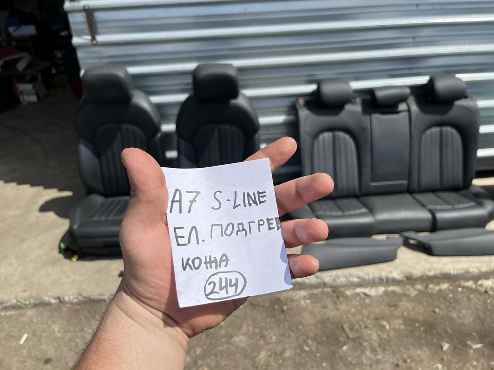 Ел S-line Кожен салон Audi A7 4G Ауди A6 C7 с подгрев и надуване н244