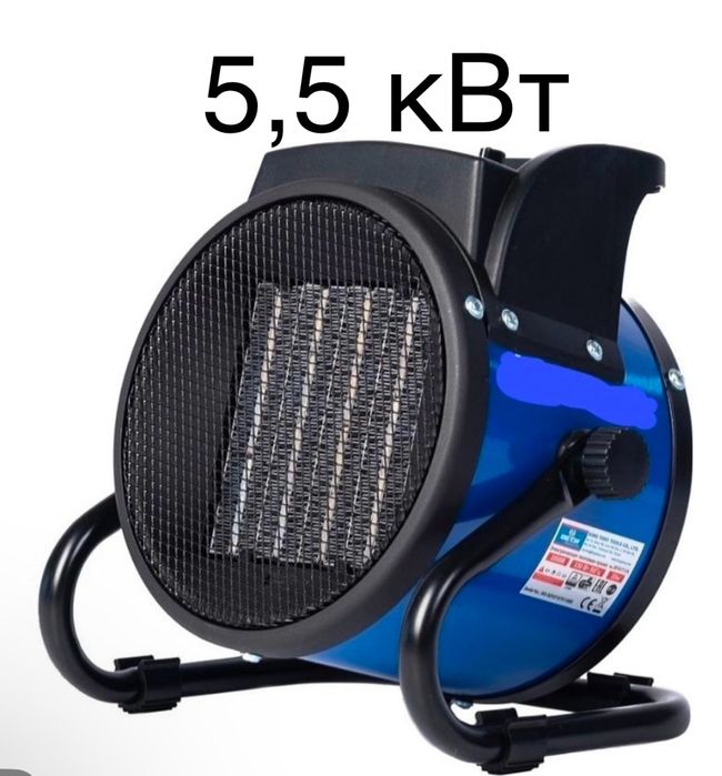 Электрическая пушка 5,5 Квт Magnat Тепловентилятор (обогреватель)