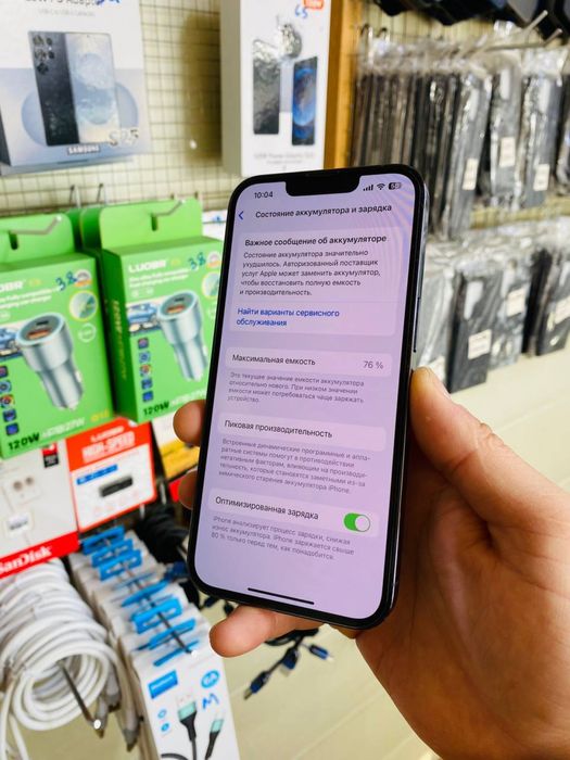 Iphone 13 pro sotiladi 256gb