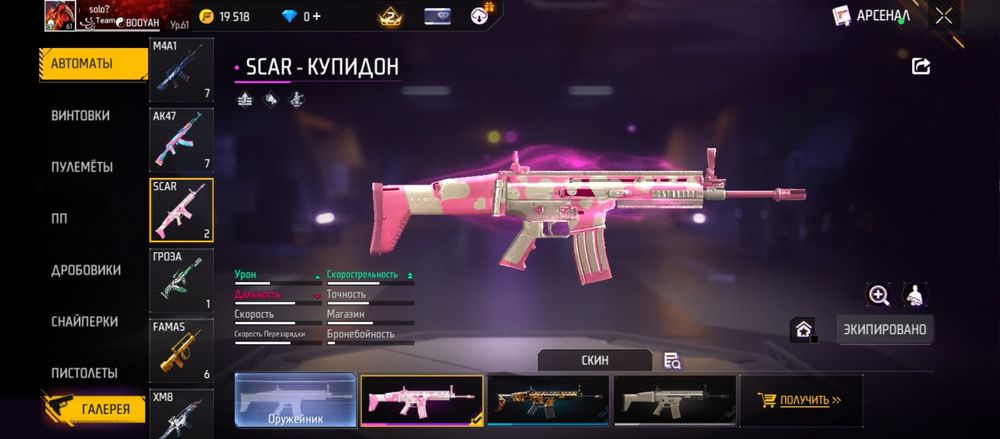 Продается ФФ аккаунт