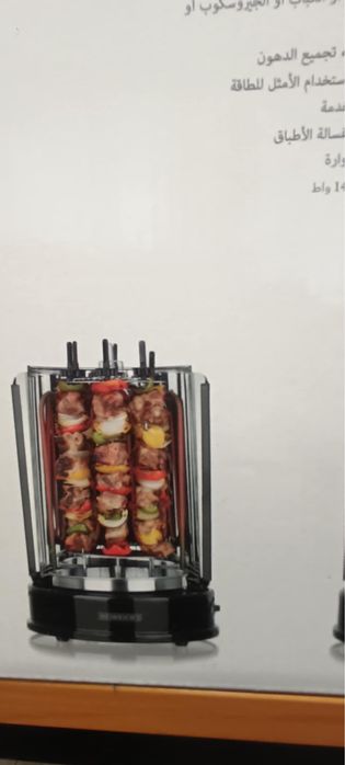 Вертикален мулти грил с двойна ротация HEINRICH'S