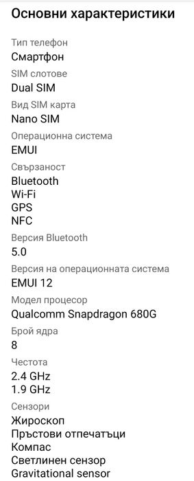 Huawei nova 10 se