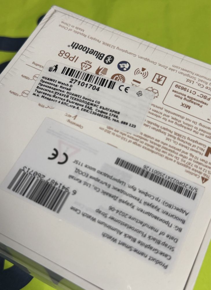 *** ЗАПЕЧАТАН Huawei Watch D Yettel Гаранция 2026г Black