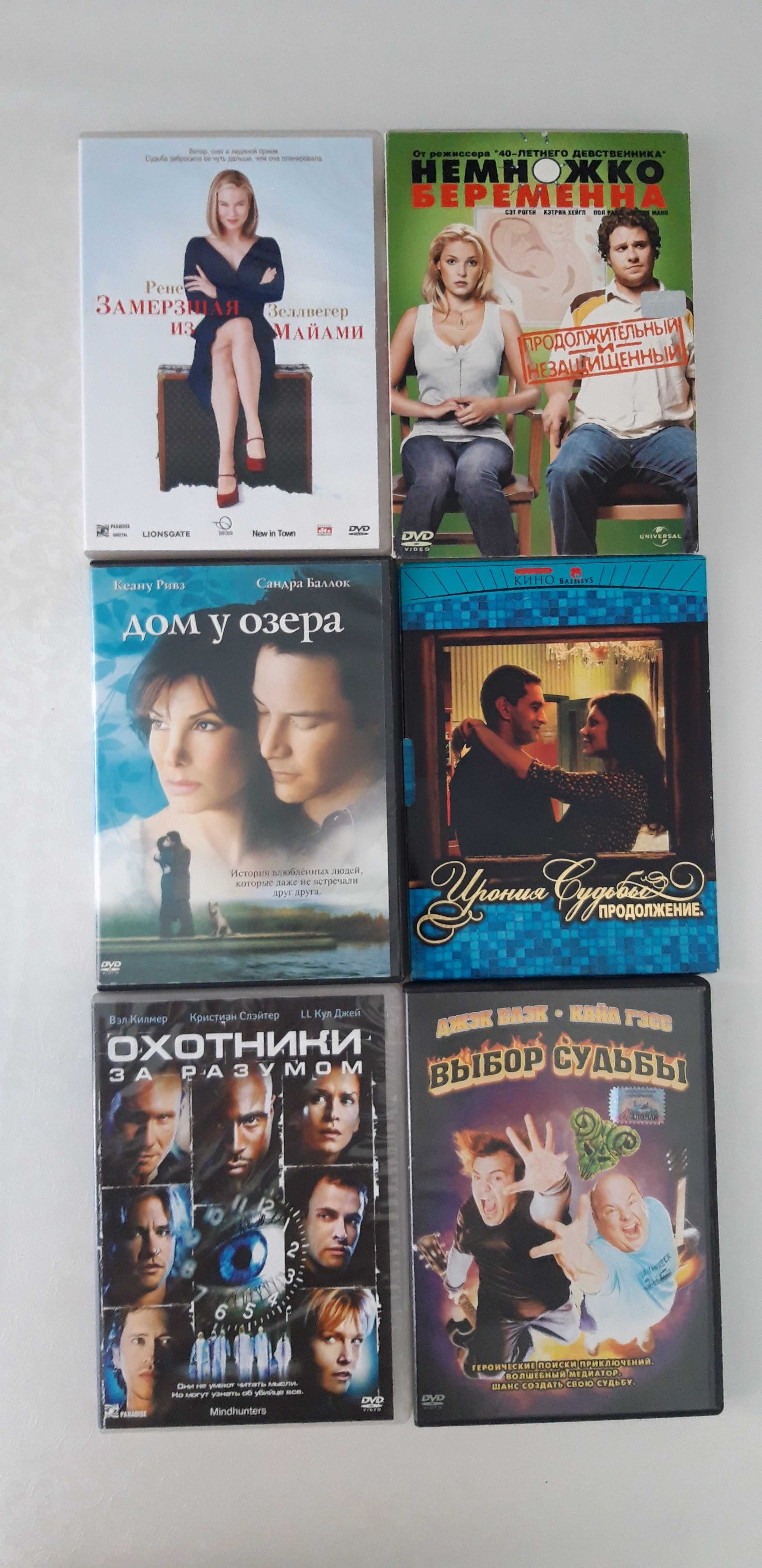 Диски CD и DVD с фильмами