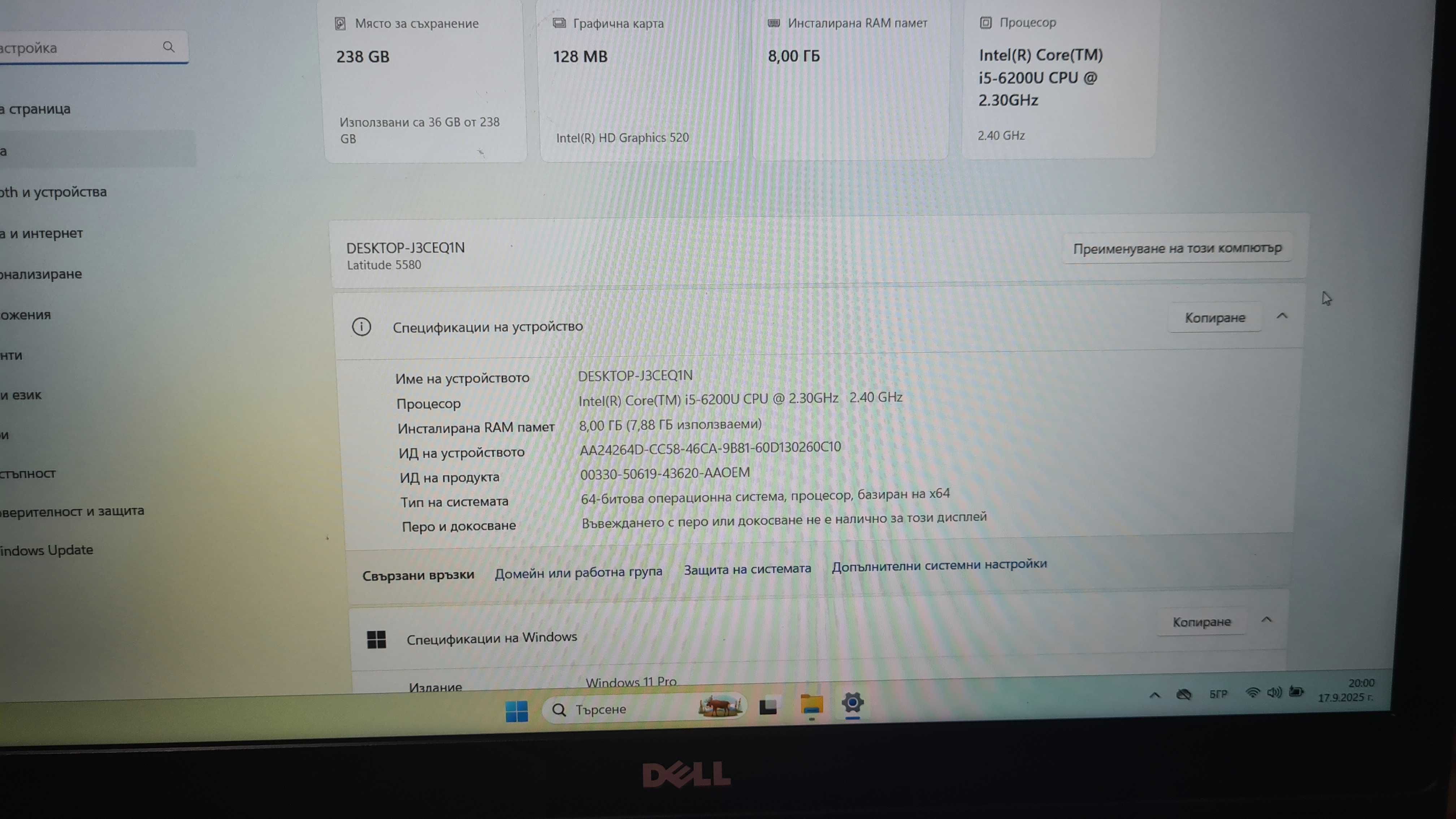 лаптоп DELL latitude 5580 цена 220лв