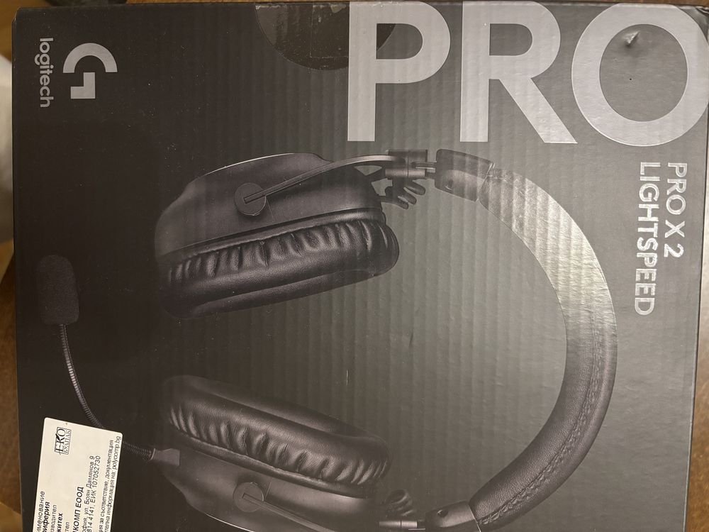 Logitech X2 Pro Lightspeed