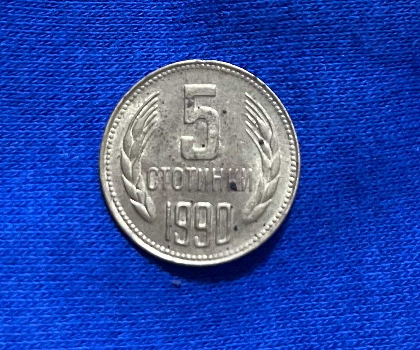 Продавам колекционерски монети.