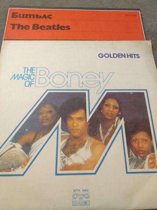Две уникални големи плочи на Бийтълс и Бони М най доброто от тях,чисти