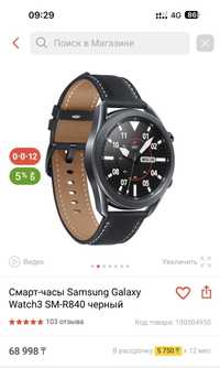 Смарт часы Samsung galaxy watch 3