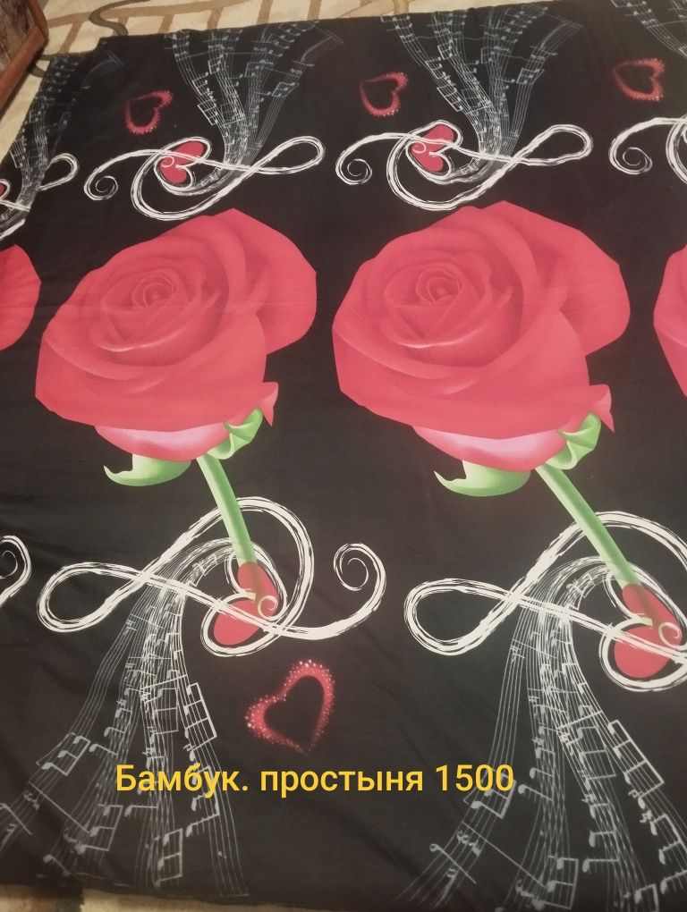 Постельное белье Смотреть все