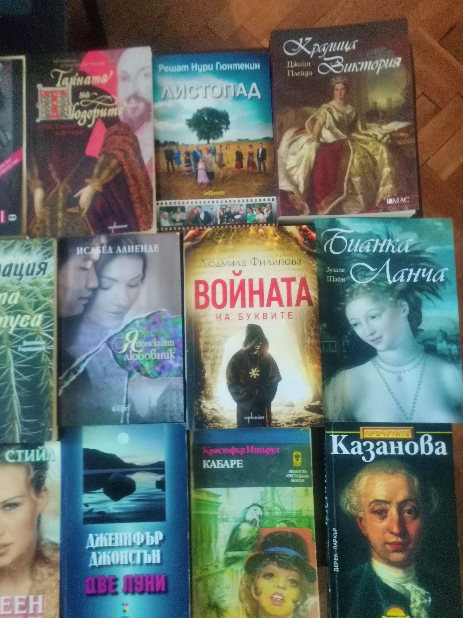Продавам различни книги и романи