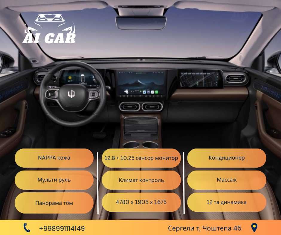 "AI CAR" Автосалонидан сотувда LEAPMOTOR C11 (КУЛРАНГ)