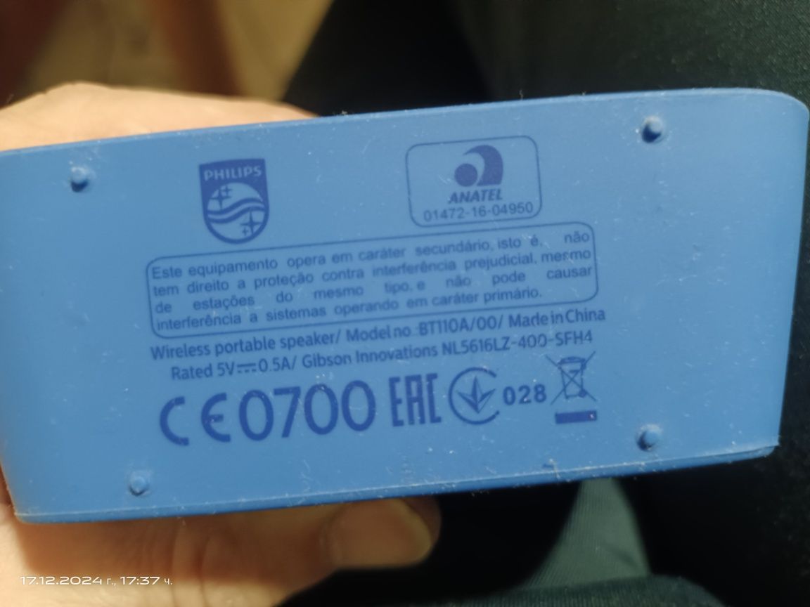 Преносими колонки Sony,Philips