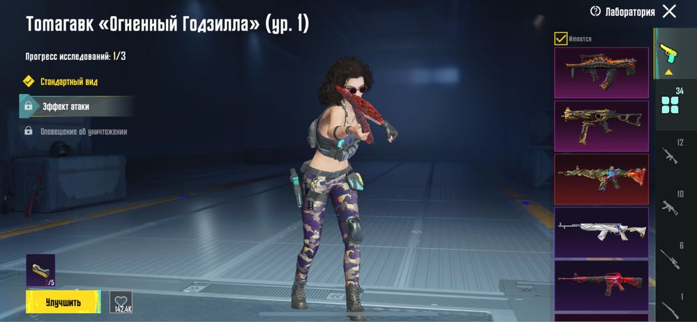 Pubg mobile akk*