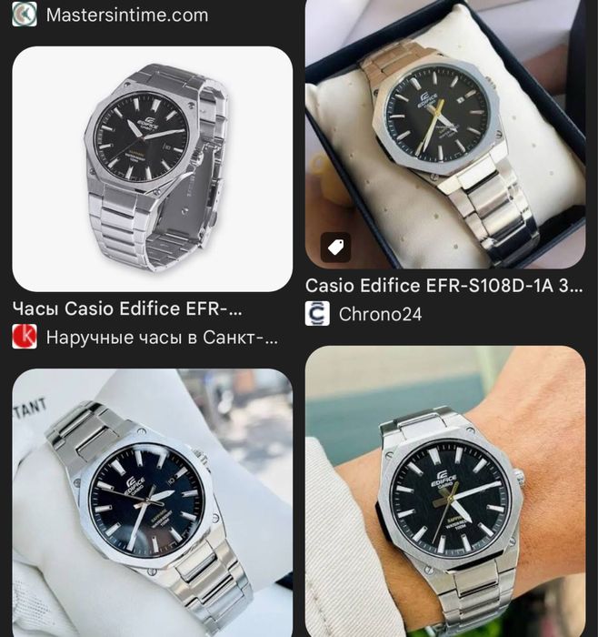 Casio Edifice Classic EFR-S108D-1AVUEF Slim Line Watch