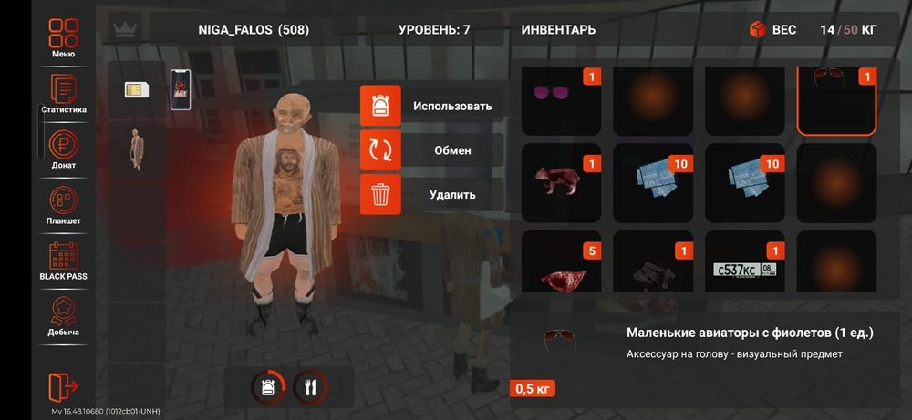 Продаю прокачанный аккаунт Black Russia.Топ баланс