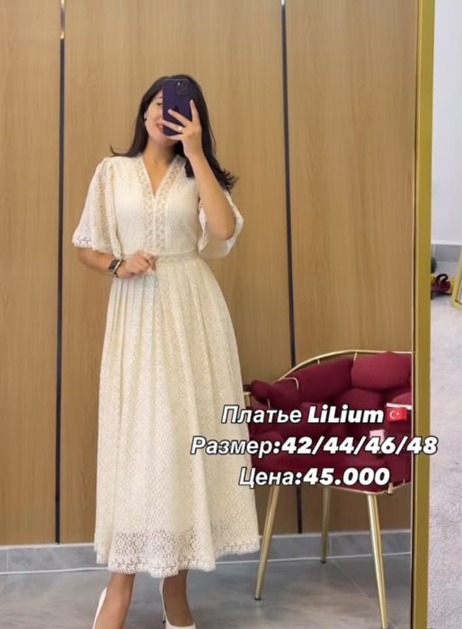 Түріктің Lilium фирмасының көйлегі.