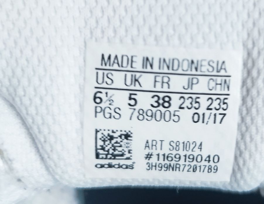 Дамски маратонки