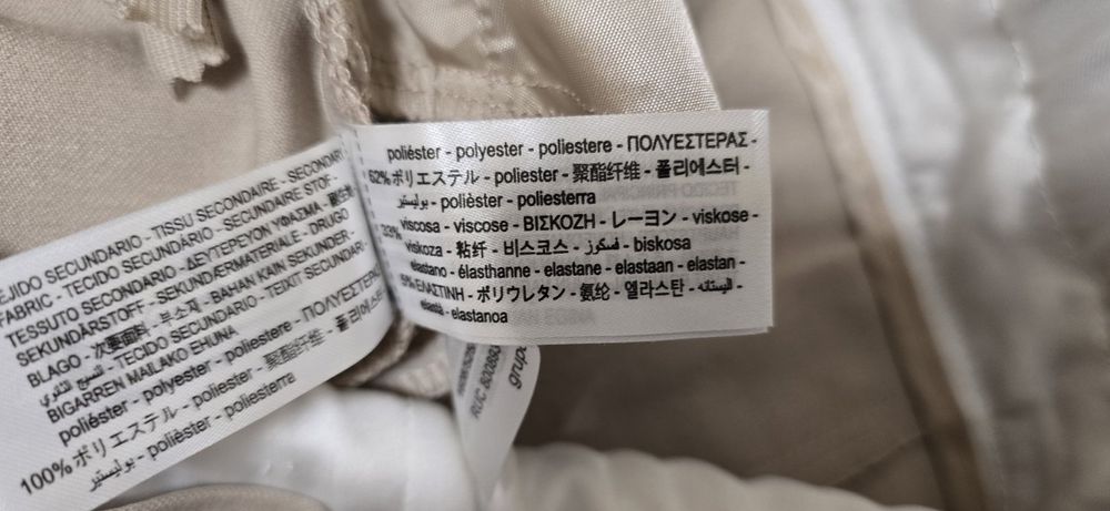 Нов със етикет.  Дамски панталон . ZARA.