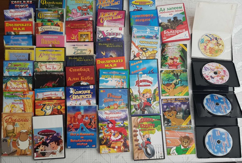 Колекция детски DVD филми