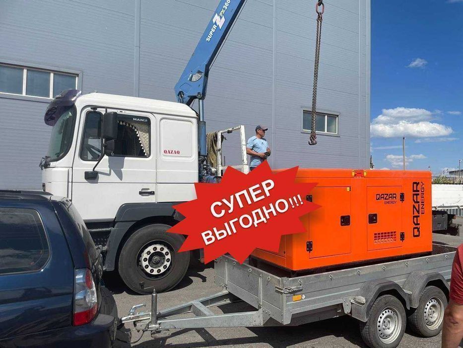 Дизельный генератор QAZAR в наличии! Предоплата