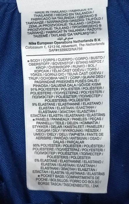 Nike DRI-FIT FC Barcelona Pants оригинално долнище ръст 147-158см Найк