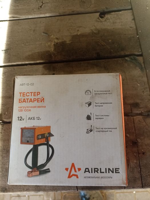 Нагрузочная вилка для аккумулятора